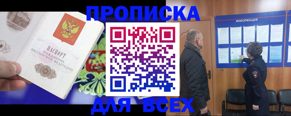 форма 3 в Рошале